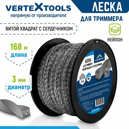     VertexTools 3  168        