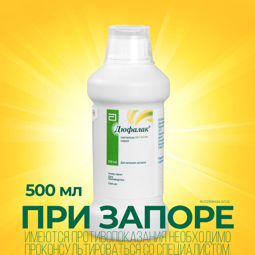 ���� ������� �����, 667 ��/��, 500 ��, ����������� ������ ������