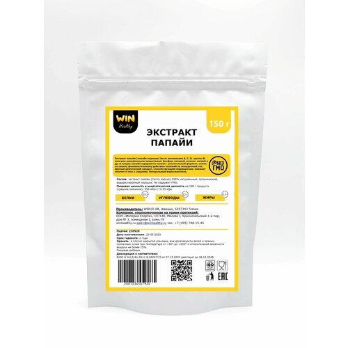 ���� 150 � �������� ������ ������ ������