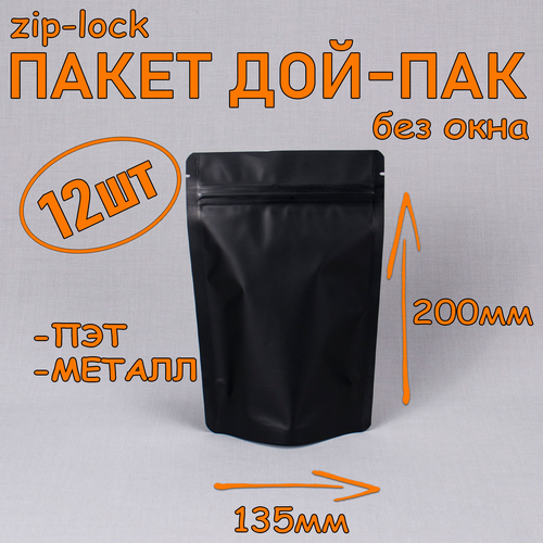   - 135200 , 12 ,  ,  ,  ,   zip-lock   -     , -, 