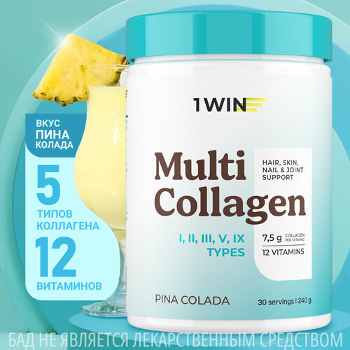 ���� 1WIN ������ �������� ������� 1, 2, 3 ,5 � 9 ����� � ��������� C, ���� ���� ������, 240 � ������ ������