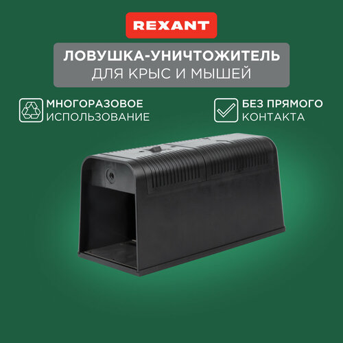   REXANT 71-0666 (25 ..)  1 .   -     , -, 