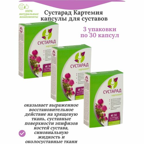 ���� �������� �������� (� ��������) 3 �������� �� 30 ������, ������� ������� ������ ������