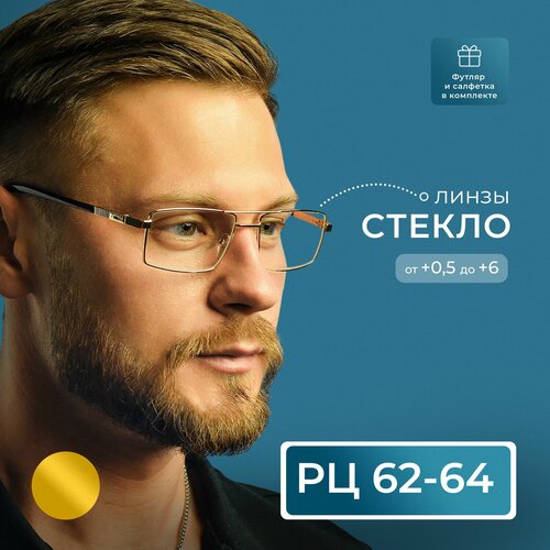 ���� ������������� ���� ��� ������ � �������� (+3.25) ���� 123 M1, ����� ������, ���� �������, �� 62-64 ������ ������