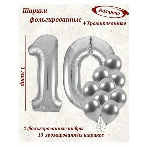   :  10  +  10   -     , -, 