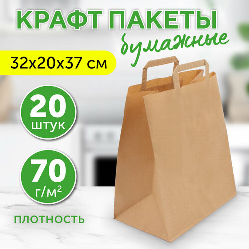 ���� �������� ����� ����� � ��������� �������, 32�20�37 ��, 20 �� ������ ������