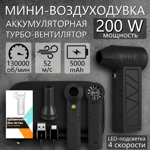  -  200W,  ( , )   -     , -, 