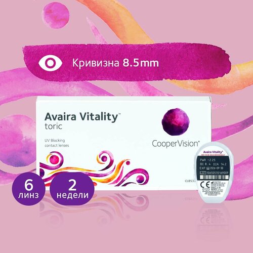 ���� ���������� ����� CooperVision Avaira Vitality toric., 6 ��., R 8,5, D +3,25,�CYL:�-1,25,�A�:�110, 1 ��. ������ ������