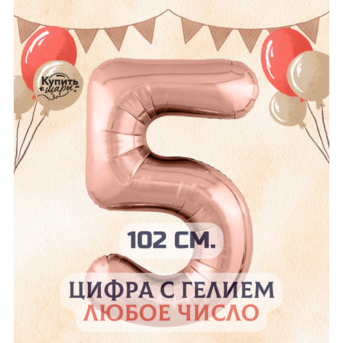 ���� �������������� ��������� ��� ����� 5 � ������, ������� ������, 102 ��, ������ ���� ������ ������