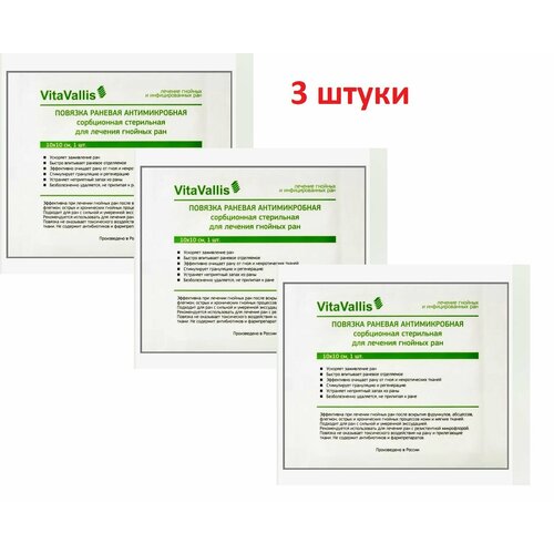 ���� ������� ������� ������������� ����������� ���������� ��� ������� ������� ��� vitavallis 10�10 ��- 3 ����� ������ ������