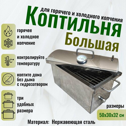 ���� ��������� ��� �������� � ��������� �������� �� ����������� ����� Big 48 ������ ��������� ������ ������