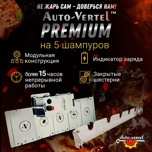 ���� ������������� Premium 