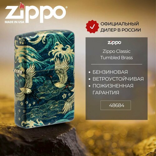    ZIPPO 48684 Eastern 540 Fusion Design, ,     -     , -, 