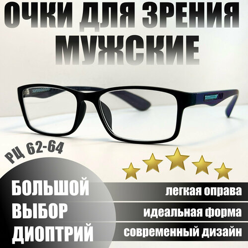          Sport Style Ralph R0674 +2.5   -     , -, 