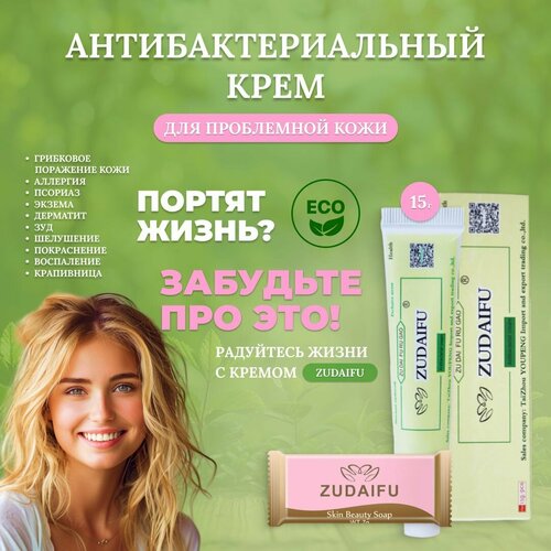 ���� ��������� ���� ���� �� ��������, ��������� � ������ ��� ���� ���� � ���� Zudaifu/ ���� ��������� ��������������������� ������ ����, ����������� � ����������� ������ ������