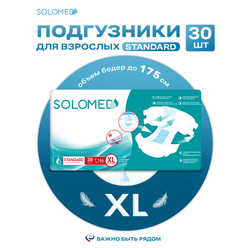���� ���������� ��� �������� Solomed Standart XL, 30 �� (150-175 ��) / �����������, �������, �������, ��� ������� ������ ������