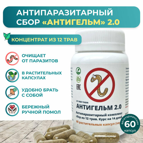 ���� ���������������� �������� ��������� 2.0 ���� �� 12 ���� �� ��������� (�������, ����������) ��� ������� � ��������� 60 ������ (���) ������ ������