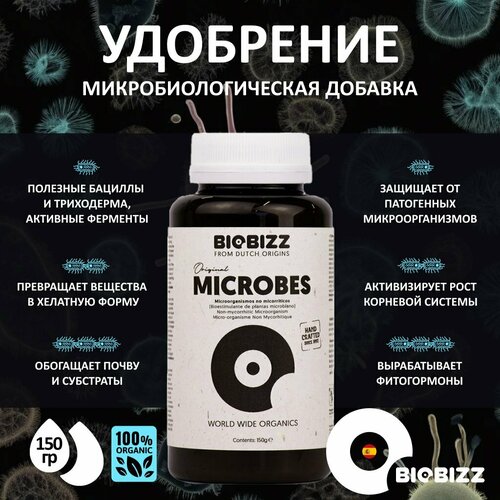    BioBizz Microbes 150 .  