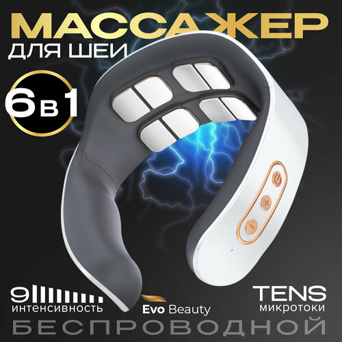 ���� ���������� �������� ��� ��� Evo Beauty � ���������� � ������������ ������������� ������ ������