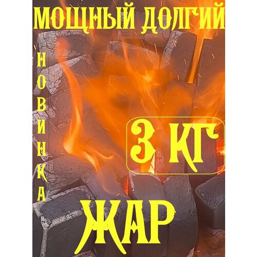 ���� ����� � �������� 3 ��, ������, � �������. ������ ������