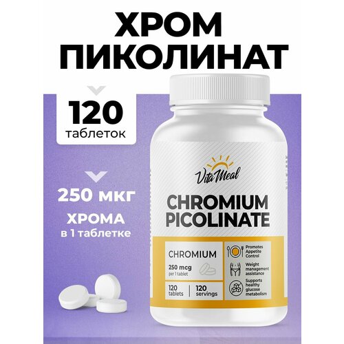 ���� ����� ��������� VitaMeal Chromium Picolinate 250 ���, 120 �������� ������ ������