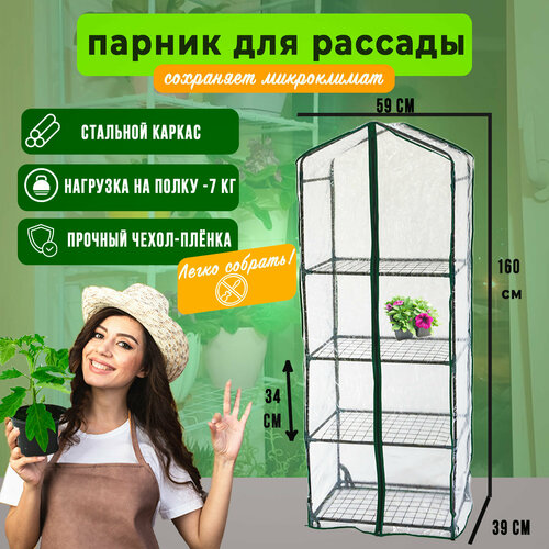 ���� ������ ������� �� ���������� ������������ 59�39�160 �� 4 ����� ���� ������� ������ ������