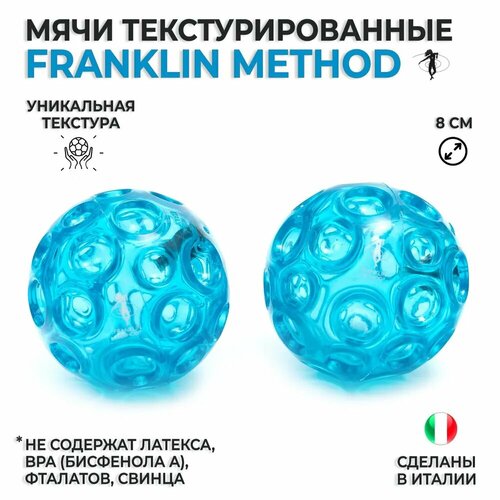 ���� ��������� ���� / ���� ��� ��� FRANKLIN METHOD Textured Mini Ball Set (�������� �� 2 ��) ������ ������