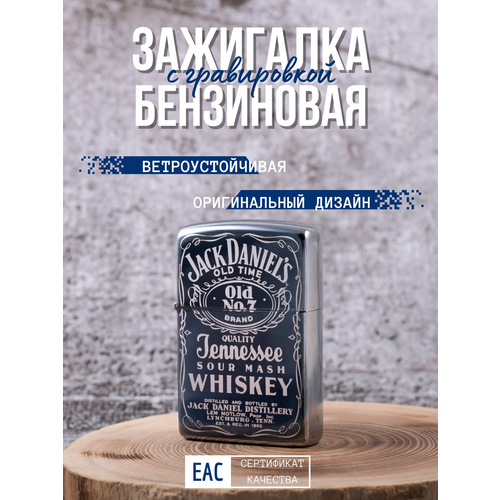    Magic Dreams    Jack Daniels   -     , -, 