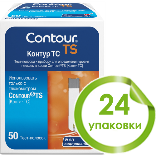 ���� ����-������� ������ �� (Contour TS) - 24 �������� �50 (���� 31.03.2025 �.) ������ ������