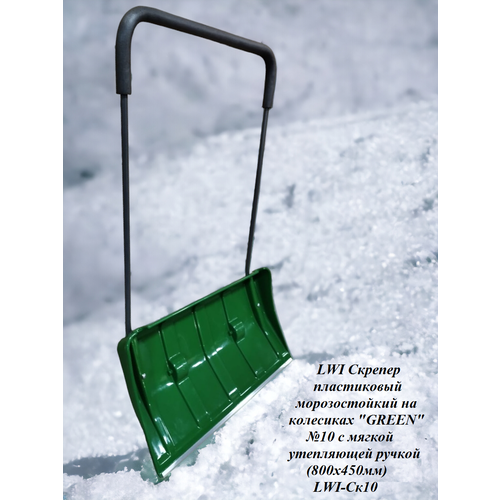 ���� LWI ������� ����������� ������������� �� ��������� 