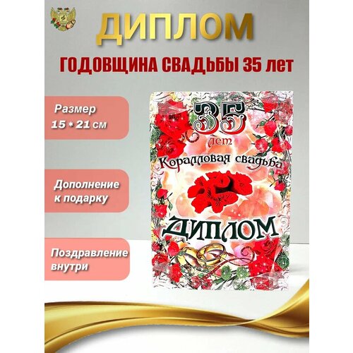 ���� ���������� ������ �� ��������� �������. ���������� ������� - 35 ��� ������ ������