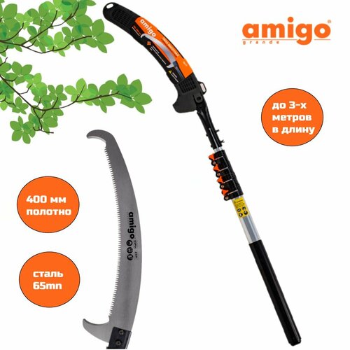 ���� ���� ������� � ��������������� ������� AMIGO 76111 ������ ������