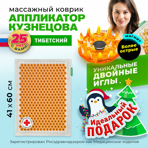 ���� ����������� ��������� ��������� ������ ��������� ���������� ��������� �� ������ �������� ��18  (����� ������ ����, ��������� �������) 60x41x3  ��, ������ ������ ������