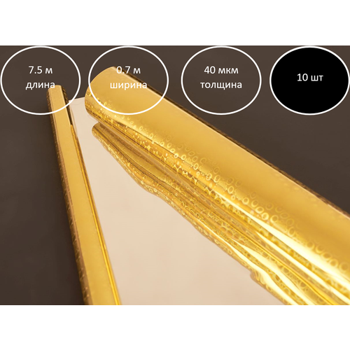 ���� ��������������� ����������� ����� 7.5�0.7 � ������ ������