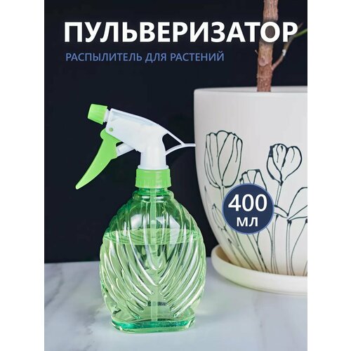 ���� ������������� ��� ������� ��� ��������� ��������, 400 ��, ������� ������ ������