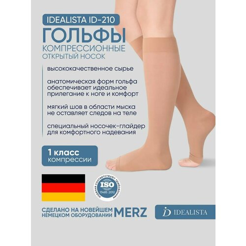 ���� �������������� ������ Idealista ID-210, 1 �����, ������ XL, Normal (35-39 c�), �������� ������ ������