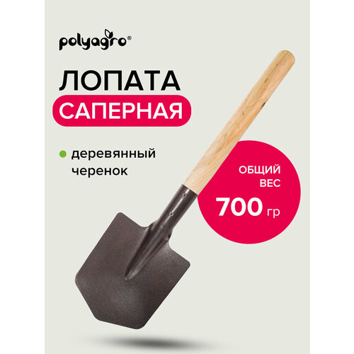 ���� ������ �������������, ��������, �������� 180�155�530 ��, ���������� ������� Polyagro ������ ������