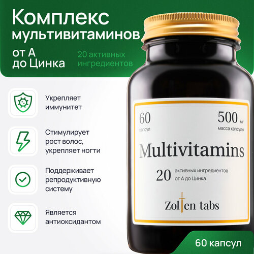 ���� ���������������� �������� Zolten Tabs � �������� ��� ������ ������ � ����� �� A �� Zn 60 ������ ������ ������