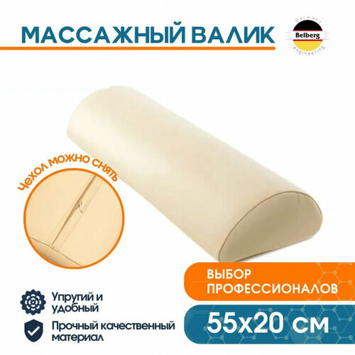 ���� ����� ����������� Belberg 20 �� (D20) ������ ������