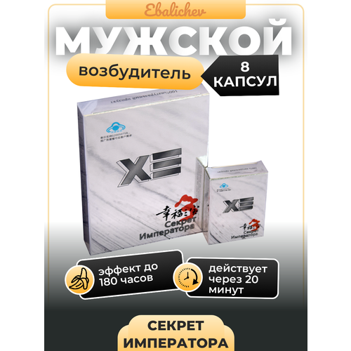 ���� ����������� ��� ������ ������ ����������, 8 ������ ������ ������