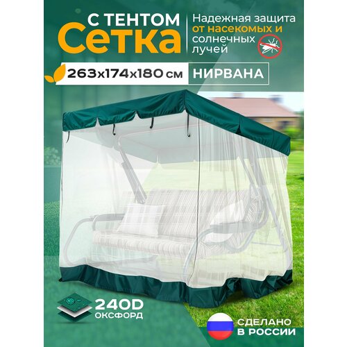 ���� ��������� ����� Fler ��� ������� ������� ������� (263�174�180 ��) ������� ������ ������