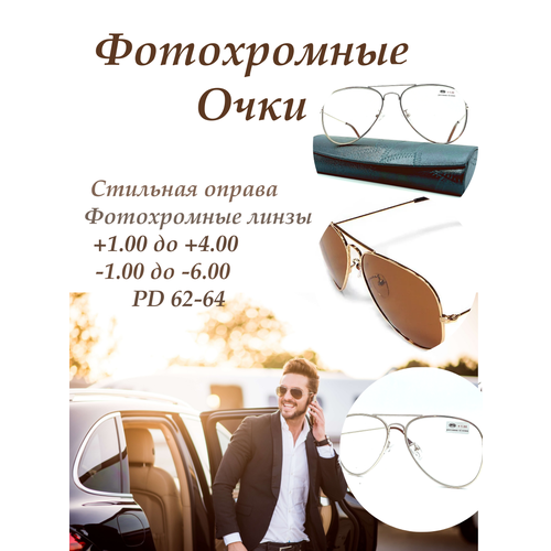 ���� ������ �������� ���� ������� +1.50 PD 62-64 �������� ��� ������ � �������� ������ ������