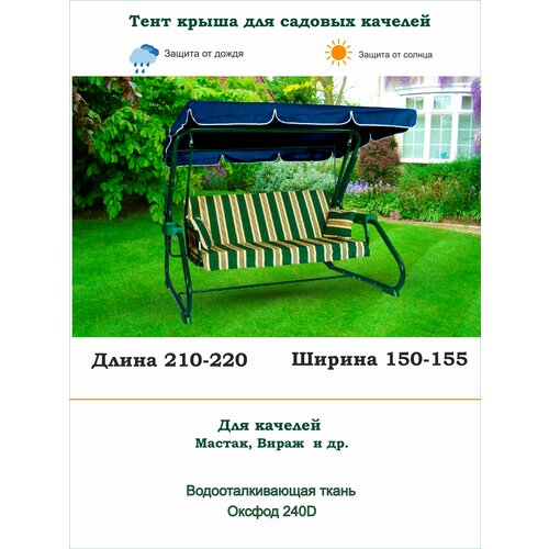 ���� ���� ����� ��� ������� ������� ��. 210-220*���. 150-155�� Coverworkshop ������ ������
