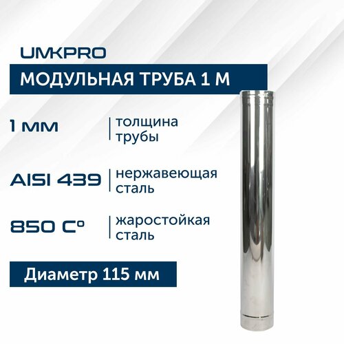      1  UMKPRO D 115, AISI 439/1,0   -     , -, 