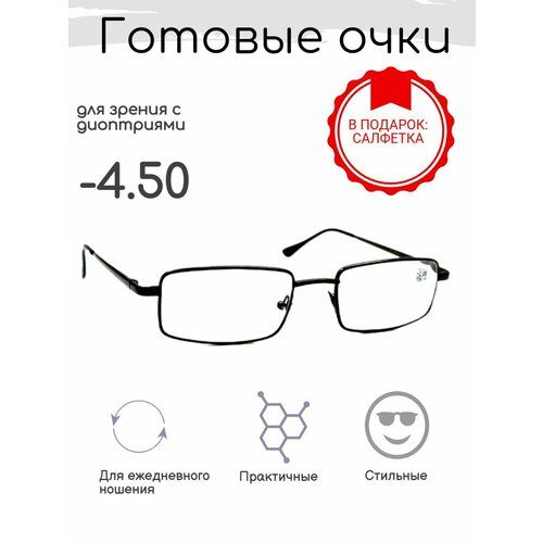 ���� ������� ���� ��� ������ -4.50 , ������������� � ���������� ������ ������