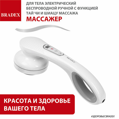 ���� �������� ��� ���� ������������� ������������ ������ Bradex � �������� ��� �� � ����� ������� 5 ������� ������ ������