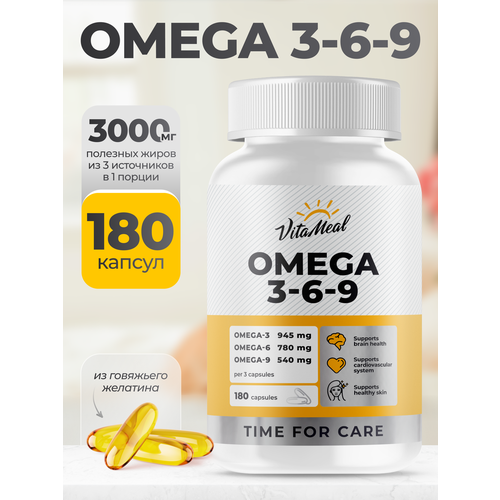 ���� ����� 3-6-9 VitaMeal Omega 3 6 9, ����� ���, 180 ������, ������������ ������ ������� ������ ������