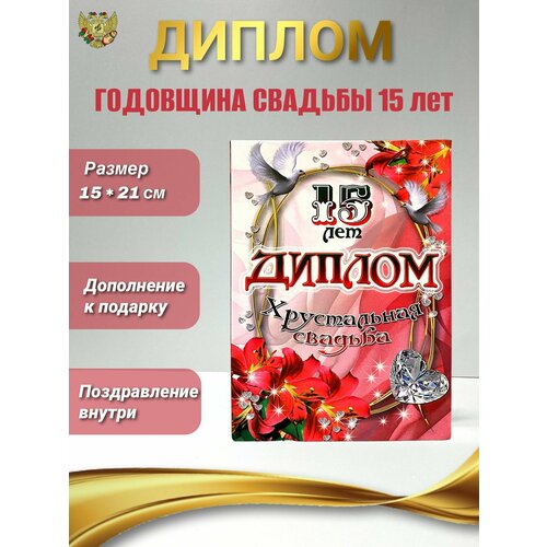 ���� ���������� ������ ��� ����������� �� ��������� ������� ����������� ������� - 15 ���, 150 � 210 �� ������ ������