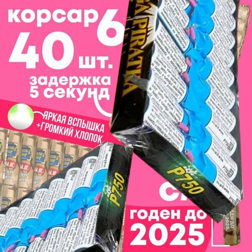 ���� P750 2 ����� x20 �� ������ ������