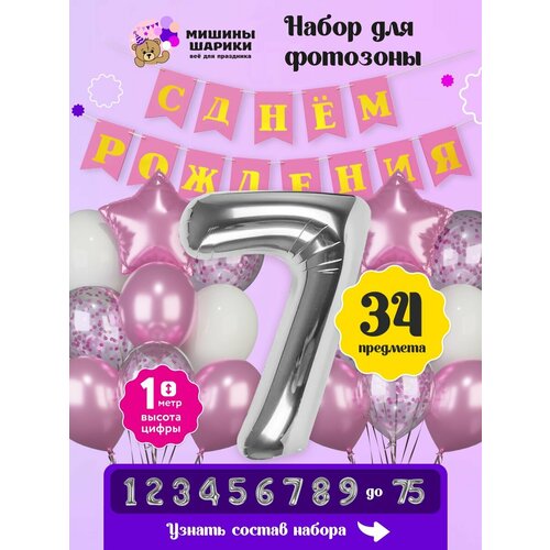 ���� ����� ����� ��� �������� �� ���� �������� ����� ����� 7 ���� ��� ������ ������